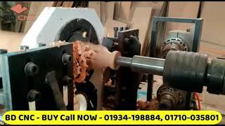 Wood Working & Wood Carving Machine For BD CNC