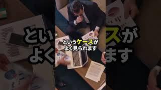 資産価値が下がらないマンションについて徹底解説！#不動産売買 #不動産売却