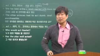 최영단 심화편 1강 맛보기