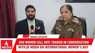 SHO Women Cell Arti Thakur in Conversation with JK Media on International Women's Day.