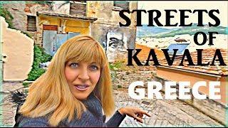 KAVALA GREECE, Streets of Kavala, RAW VLOG