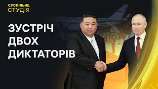  Удари по Львівщині, підсумки візиту путіна до Північної Кореї та В'єтнаму | Суспільне.Студія