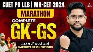 CUET PG LLB \ MH CET Law 2024 | GK GS Complete Marathon Class | GK GS Important Questions |Rohit Sir