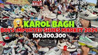 Karol Bagh Market Delhi 2024 | Boys Trendy Shoes Collection 2024 | Karol Bagh Shoes Market |