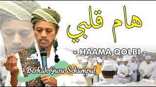 HAAMA QOLBI l هام قلبي - MAULID SIMTUDDUROR BERKAH GURU SEKUMPUL l  GUS FUAD PLERED, 12 JULI 2020