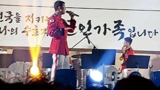 KIM NAMJOON (RM) performed 'SPRING DAY'  with military band