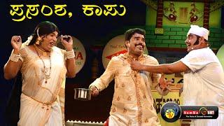 BALE TELIPALE  3 - Ep 52 | Prasamsha Kapu | Tulu Comedy jokes