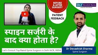 Spine Surgery for Spondylolysis | Spondylolisthesis | Pars Defect | Kanpur - Dr Devashish Sharma