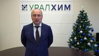 Юрий Шульга, директор филиала «КЧХК»