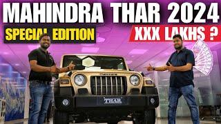 New Mahindra Thar 2024 LaunchedKitne Changes?PriceFeaturesDiscounts & OffersWorth Buying ?️‍