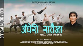 christko maya paera.new nepali christian dancing song2020