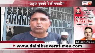 MORNING BULLETIN | 27 JULY 2017 | DAINIK SAVERA TIMES