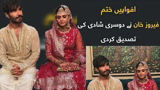 feroz khan second marriage | feroz khan 2nd marriage #feroz khan