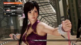 [DEAD OR ALIVE 6] 激闘！めちゃ強レイファンにぼこられたランクマ