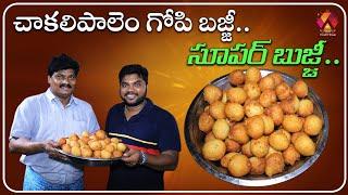 Tasty Mysore Bajji @ Gopi Hotel Konaseema | Telugu Food Reviews | Aadhan Food