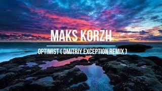 Maks Korzh  - Optimist  (dmitriy exception remix) Новинки Музыки 2021