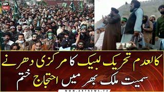 Protests across the country of the banned Tehreek-e-Labbaik Pakistan ended