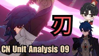 CN Unit Analysis 09 - Blade