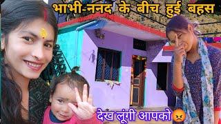 आज का दिन बहुत ही अच्छा था pahadi lifestyle vlog || village life || daily vlogs || knchuu bhatt