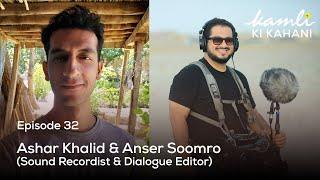 Kamli Ki Kahani-Ashar Khalid & Anser Soomro (Sound Record. & Dialog. Editor) | Sarmad Khoosat | Ep32