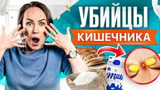 Эти продукты гробят ваш кишечник и вызывают прыщи. Причины акне