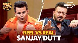 Sanjay Dutt Full Episode Part 3 | Real Vs Fake | Case Toh Banta Hai | Funny Moments | Amazon miniTV