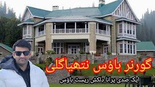 Governor House Nathiagali | KPK | Resort | World Best Resort | National Heritage | Luxurious Resort