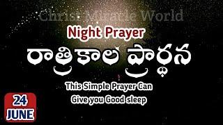 Night Prayer 24.06.2025 | pray before Bed | ratri kaala prardana | peaceful sleep