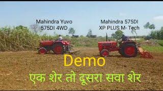 Demo Mahindra Yuvo 575DI 4WD/Mahindra 575DI XP PLUS M-Tech Best Performance # Gurdas Pabarsa