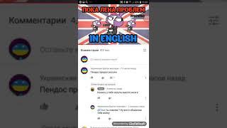 Пчол пидр