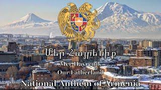 National Anthem: Armenia - Մեր Հայրենիք