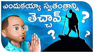 Gandhi Jayanti special video || Latest telugu short film 2020 || Filmymoji