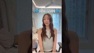 여름날의 데일리룩과 고데기로 물결펌 하기 #패션 #패션꿀팁 #헤어스타일링