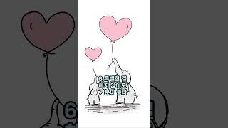 요즘 내가 행복하다는 증거 #행복 #증거 #인생 #우리 #진정한 #행복의단서 #행복하다는증거 #증거들 #증거들속행복 #행복을찾아서