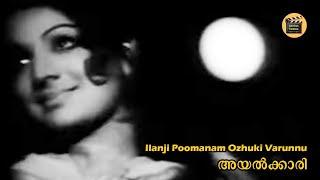 Ilanji Poomanam Ozhuki Varunnu | Ayalkari 1976  |G. Devarajan | K.J Yesudas |Central Talkies