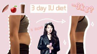 I TRIED IU DIET FOR 3 DAYS | How to lose weight fast without exercise | KPOP DIET | VLOG