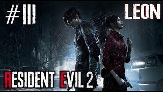 RESIDENT EVIL 2 REMARE►ПРОХОЖДЕНИЕ #3►ВСТРЕЧА С ЛИЗУНОМ