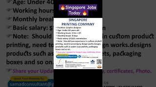 Singapore jobs today, gulf job vacancy 2024, jobs in Singapore #shorts #viral #singapore