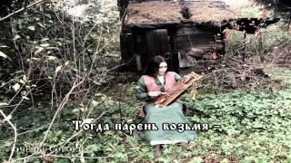 Очелье Сороки (Ochelie Soroki) - Дробен дождь (Droben dozhd)