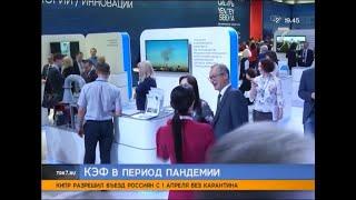 Красноярский экономический форум в Москве, Берлине и Сингапуре
