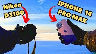 iPhone 14 Pro Max VS Nikon D3100 POV Nature Photography