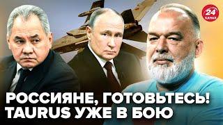 ШЕЙТЕЛЬМАН: Taurus УЖЕ В УКРАИНЕ! Шойгу СКРЫВАЕТСЯ от Путина. Маск ВЫСМЕЯЛ Зеленского @sheitelman