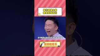 每次建模考試，都是笑料百出