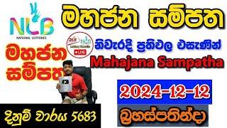 Mahajana Sampatha 5683 2024.12.12 Today Lottery Result අද මහජන සම්පත ලොතරැයි ප්‍රතිඵල nlb