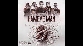 Sowlo & Jimi - Hameye man | سلو و جیمی - همه ی من