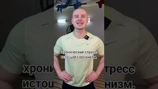 Как вы сами убиваете ваш иммунитет!?