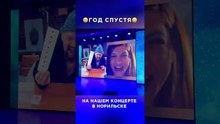 СПОР НА ПОЦЕЛУЙ И ПОВОРОТ СУДЬБЫ  #shorts #фокусы #юмор #аренамагии #приколы #чатрулетка #топ