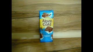 Art Manij ВИДЕО ОБЗОР ПРОДУКТОВ Шоколадка Alpen Gold молочный шоколад