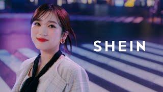 야부키 나코 矢吹奈子 SHEIN Japan Web CM