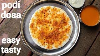 podi dosa recipe | dosa podi | பொடி தோசை | how to make podi dosa